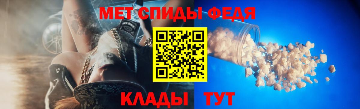 Amphetamine Розовый Усть-Илимск