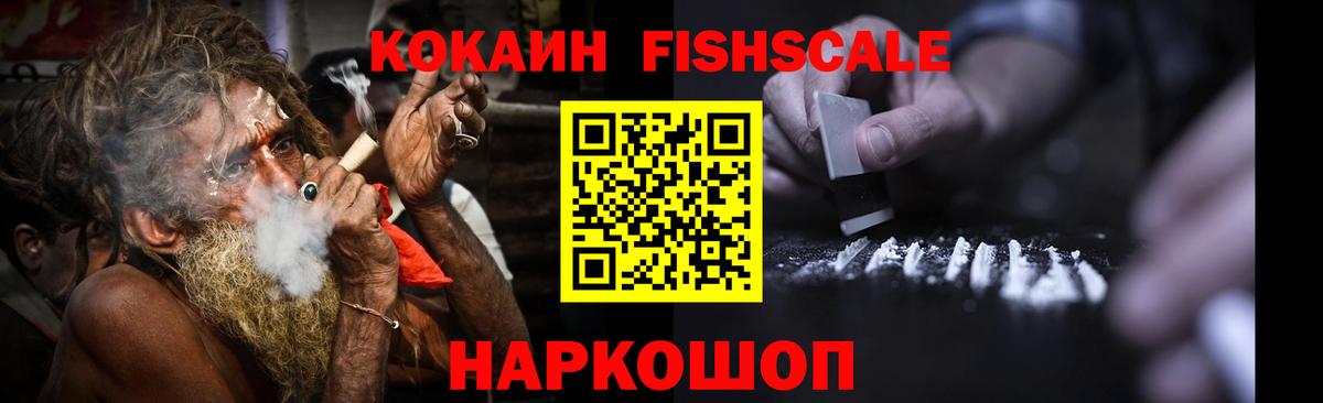 Усть-Илимск  Cocaine 97%  как найти закладки  Кокаин 97%  Вход с VPN 
