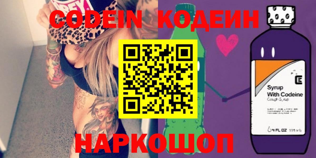 Канабис  Усть-Илимск  Кокаин  Меф кристаллы  Вход с VPN  Гашиш 