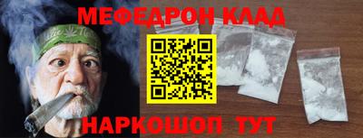 стаф Бугуруслан