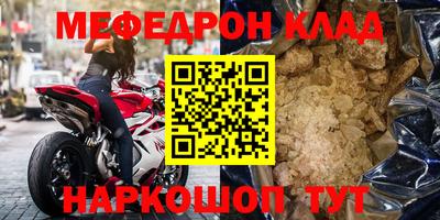 стаф Бугуруслан