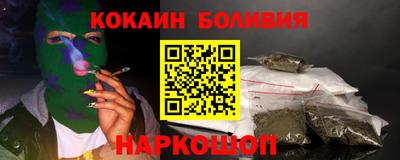 мефедрон Малоярославец