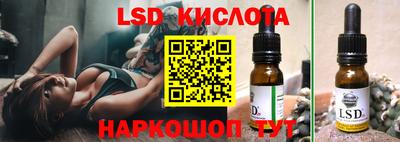 экстази Бузулук
