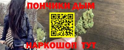 экстази Бузулук