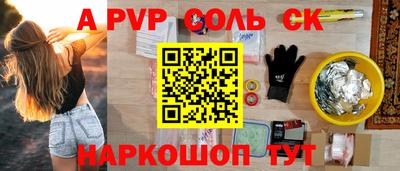 экстази Бузулук