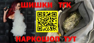 шишки Малгобек
