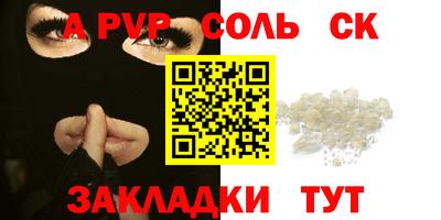 PSILOCYBIN Будённовск
