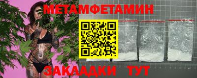 экстази Бузулук