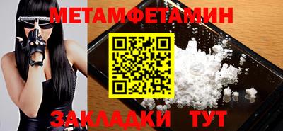 экстази Бузулук
