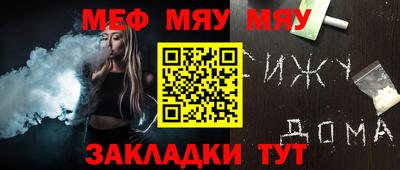 стаф Бугуруслан