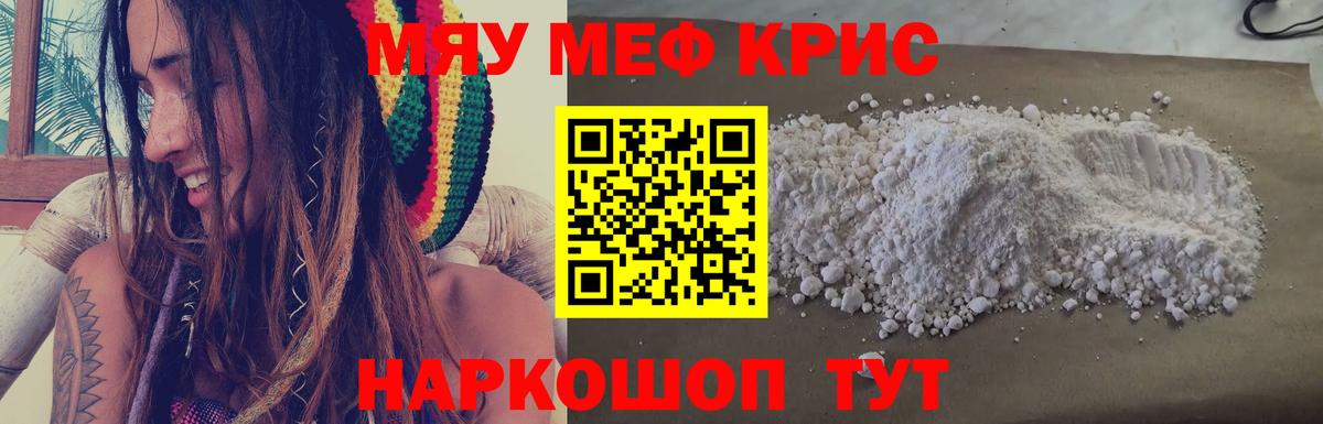 Меф  Усть-Илимск