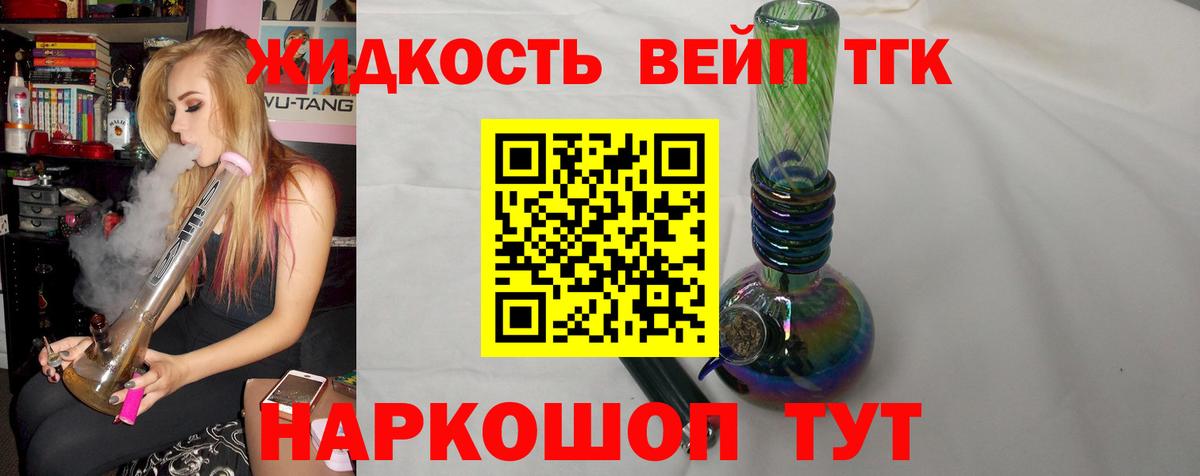 Амфетамин Усть-Илимск