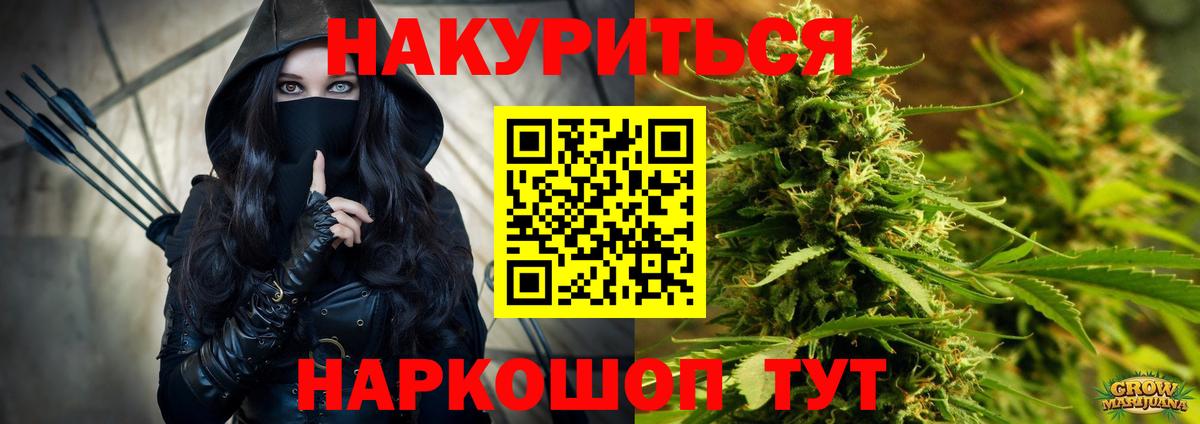 Бошки марихуана Amnesia Усть-Илимск